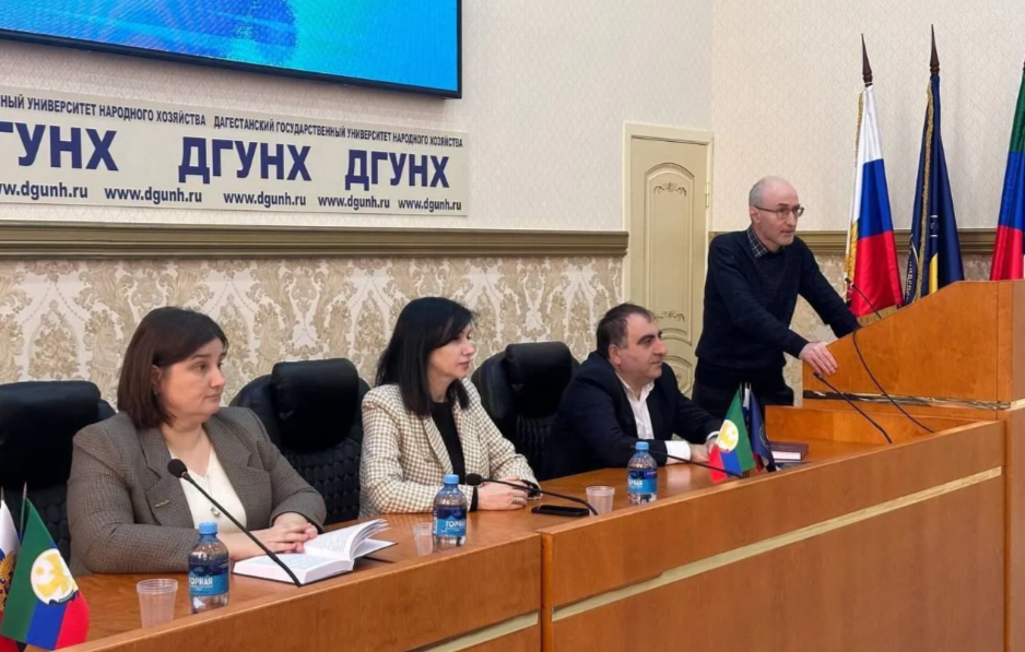 В ДГУНХ обсудили монографию дагестанского ученого Юсупа Гусейнова