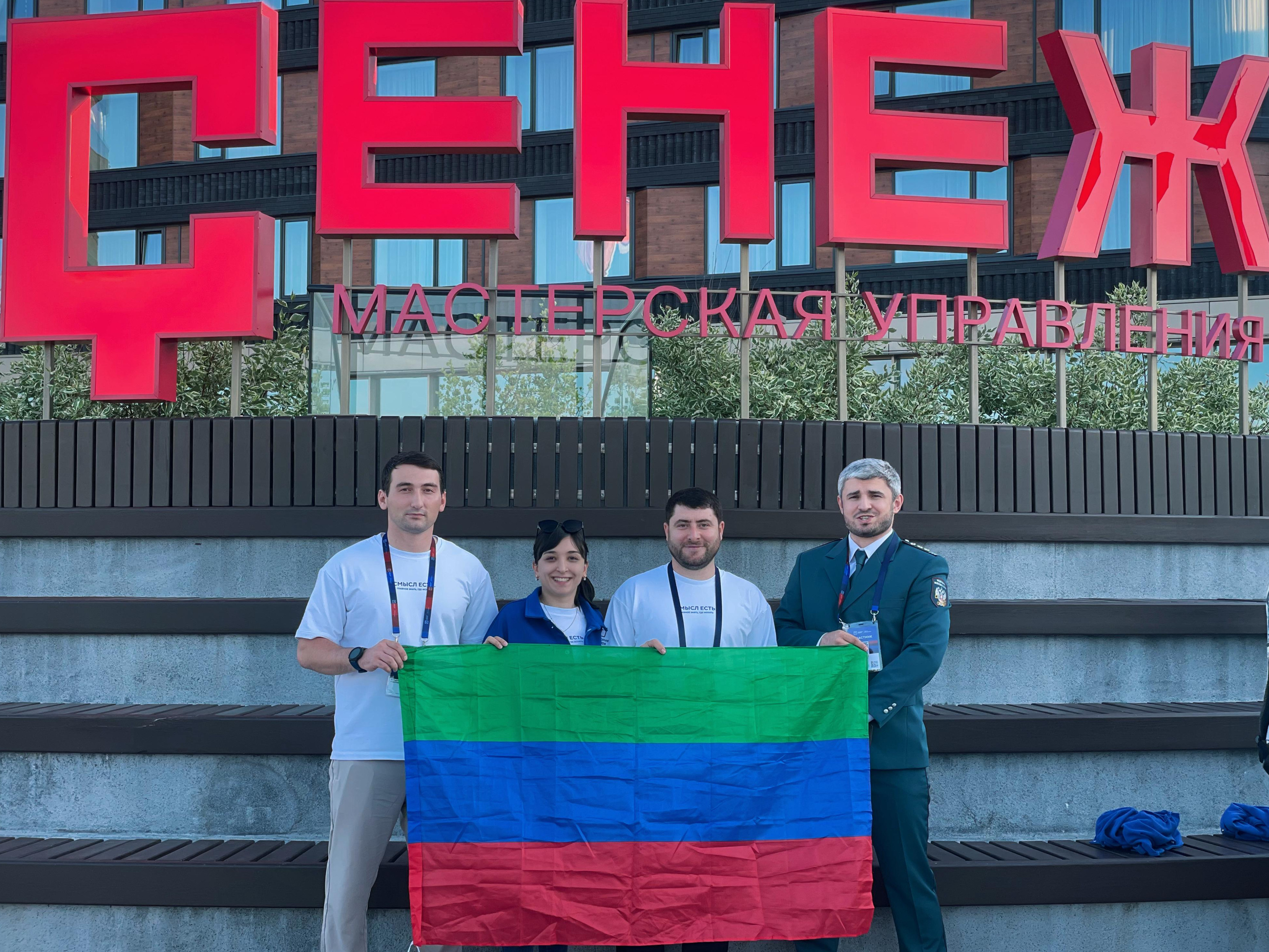 Представители Дагестана приняли участие в пятой смене форума «Территория смыслов»