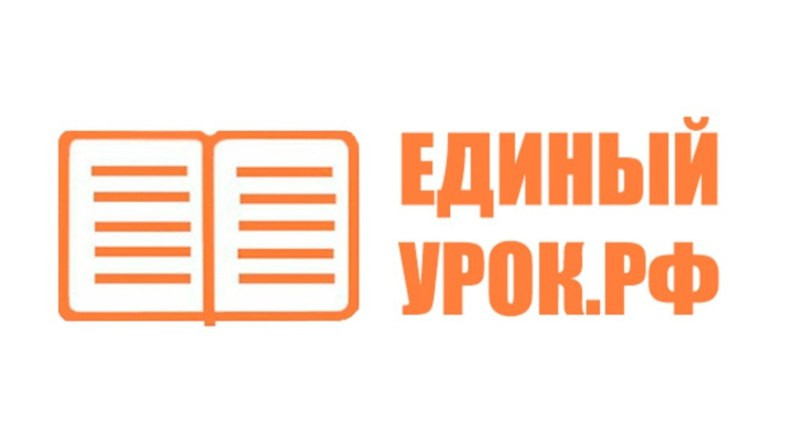 Национальный конкурс «Педагогическая лига»