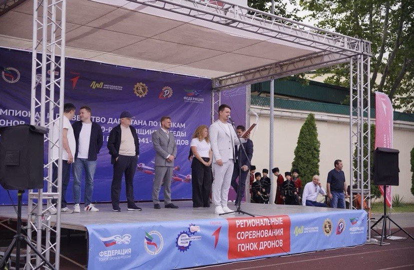 Чемпионат по гонке дронов прошел в Махачкале