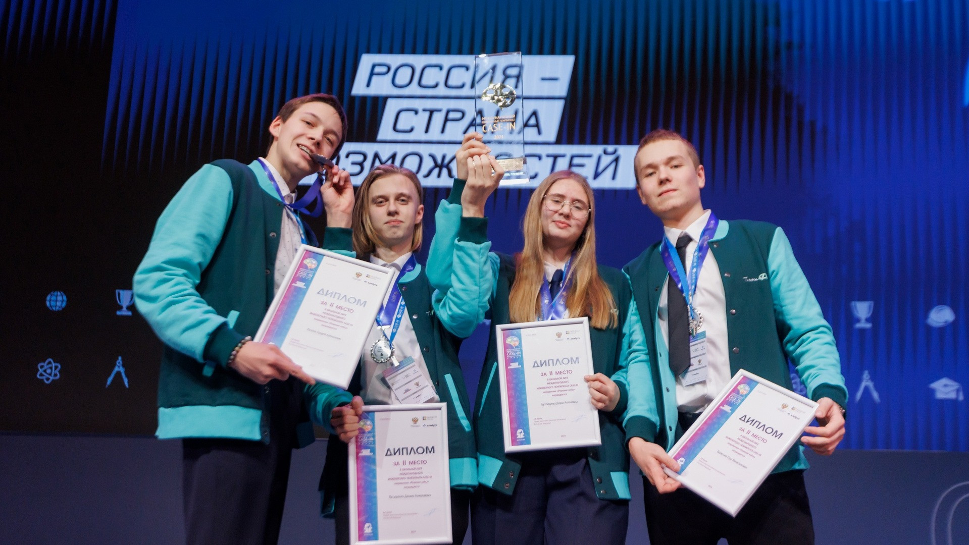 Международный инженерный чемпионат CASE-IN