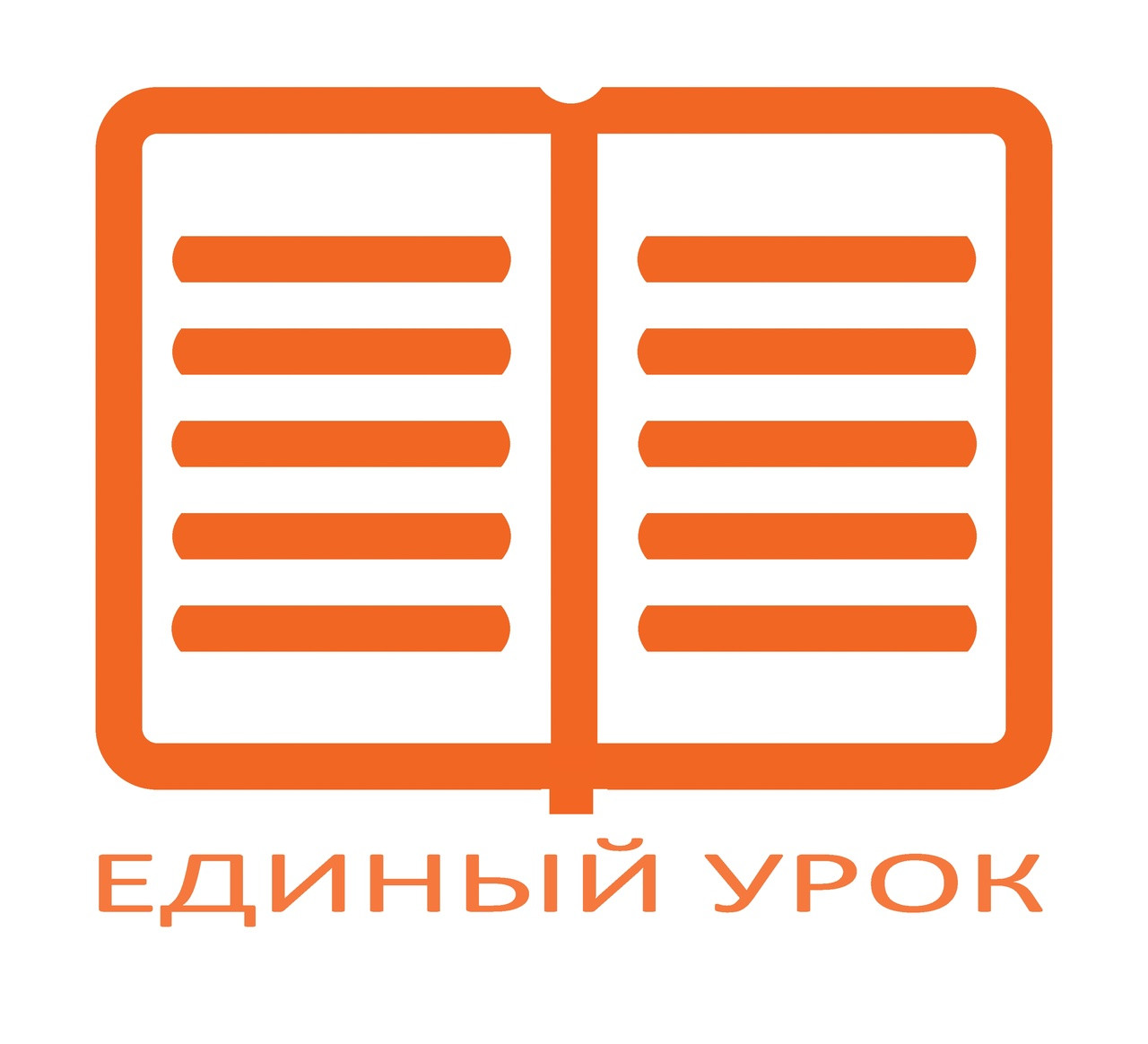 Продолжается прием заявок на участие во Всероссийском педагогическом турнире «Сетевичок»