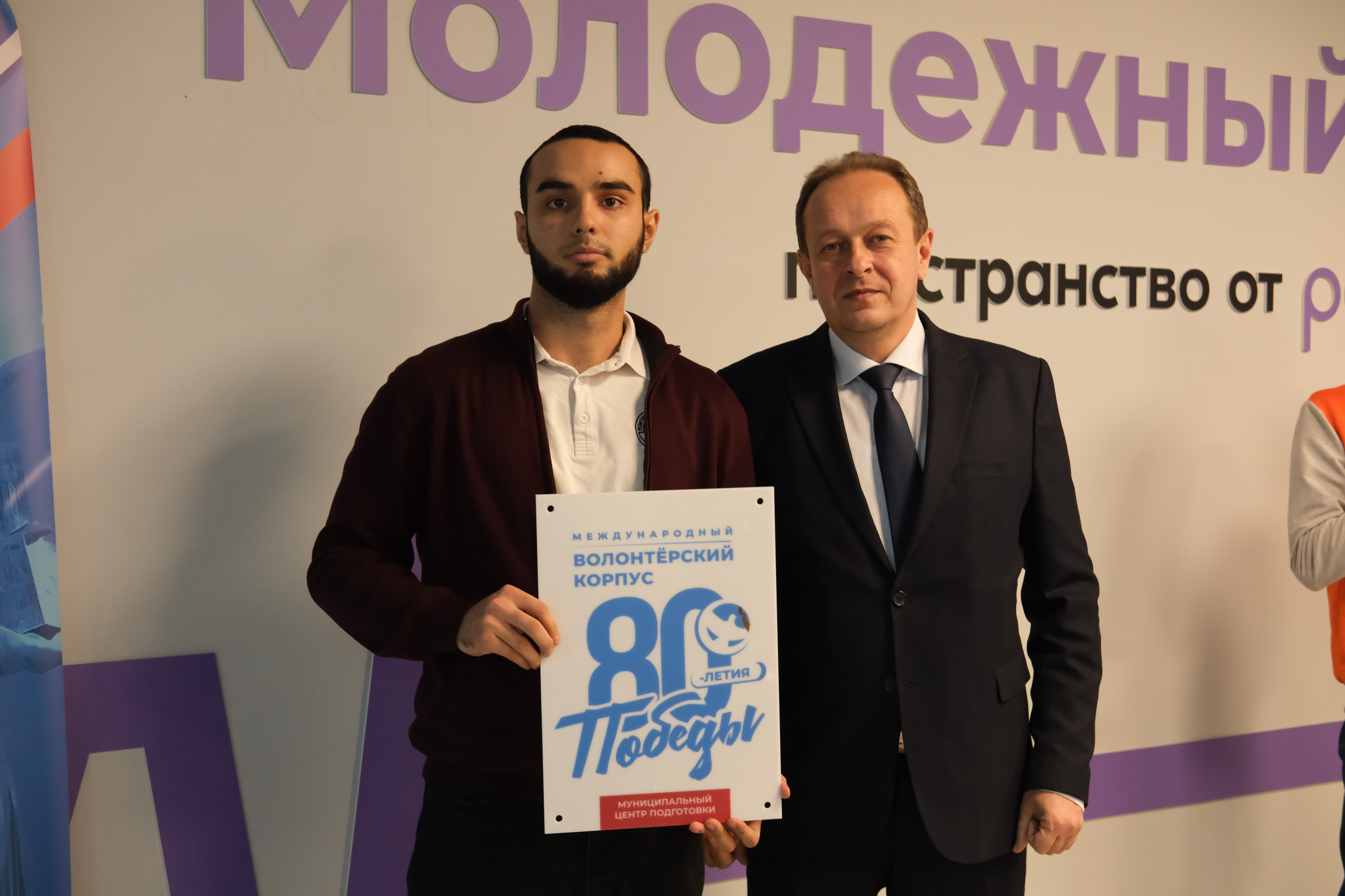 В Махачкале открылся Центр подготовки Международного волонтерского корпуса 80-летия Победы