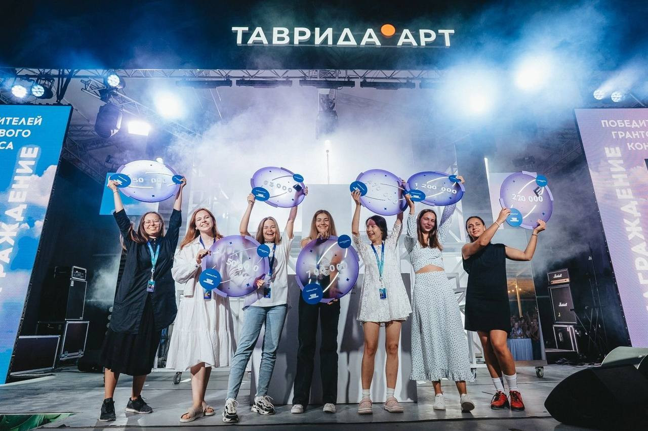Продолжается прием заявок на участие в юбилейном фестивале "Таврида.АРТ