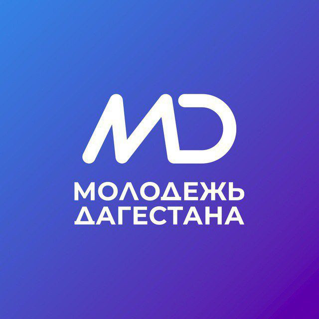 Бесплатная юридическая помощь от Минмолодёжи Дагестана: кому положено и как получить