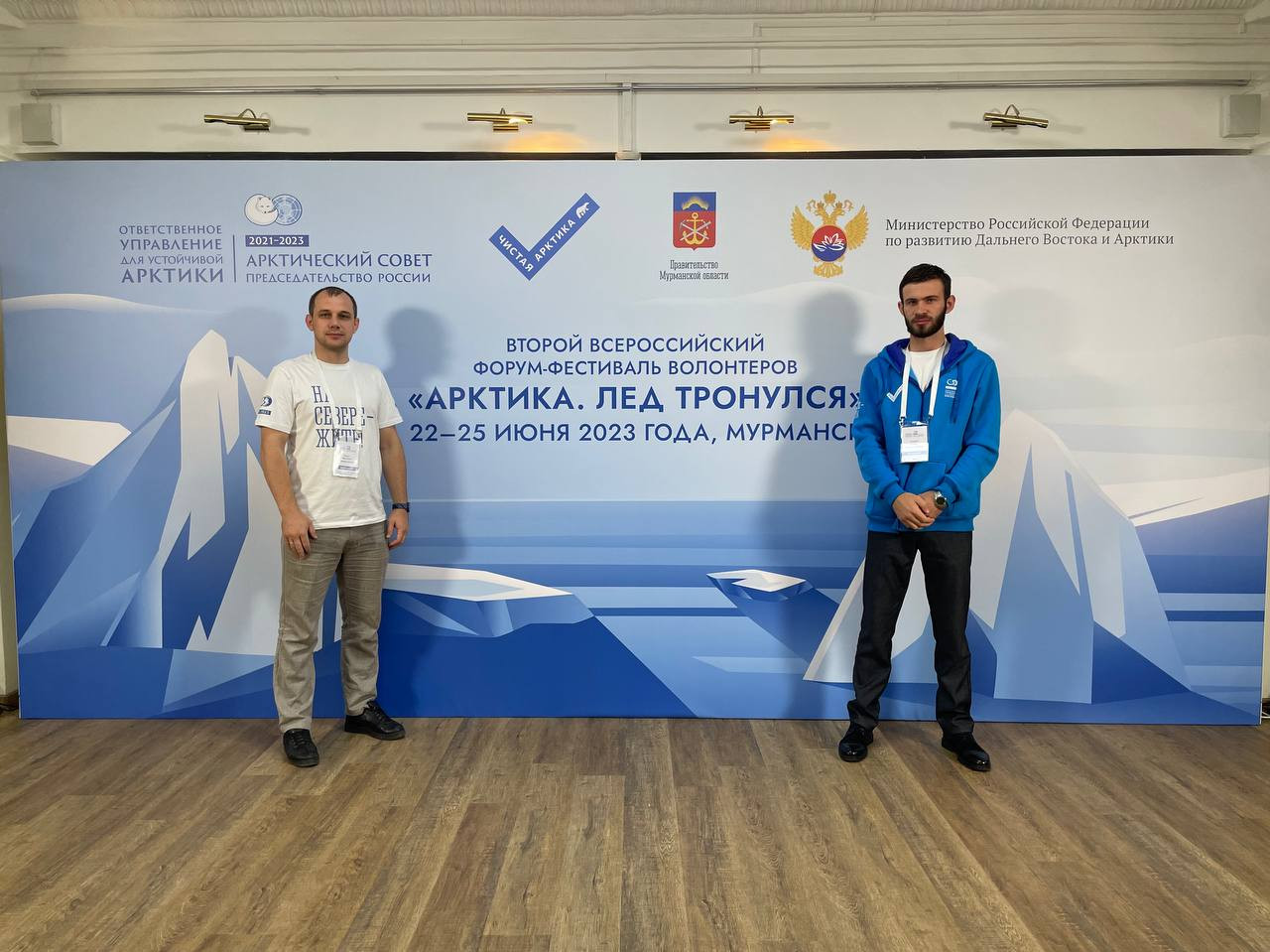 В Мурманске состоялся второй Всероссийский форум-фестиваль «Арктика. Лёд тронулся»