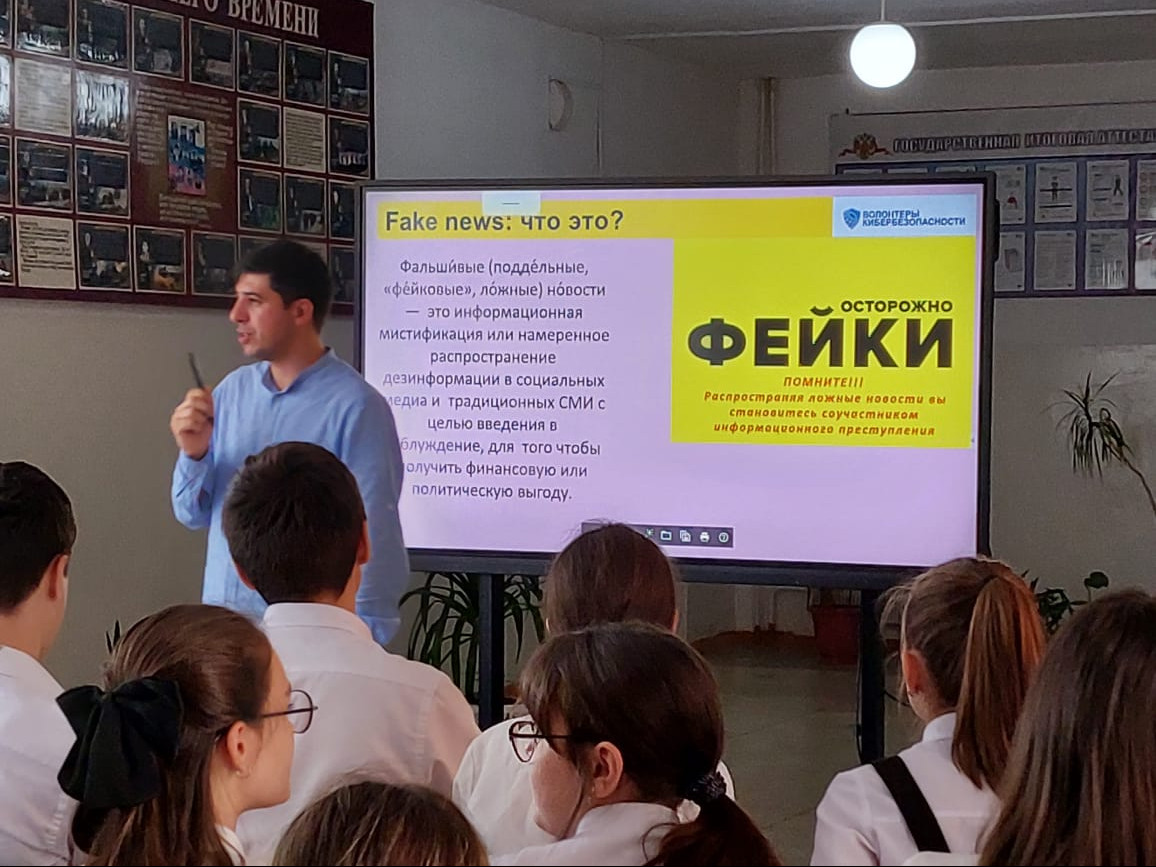 В Дагестане прошли мероприятия по интернет-безопасности