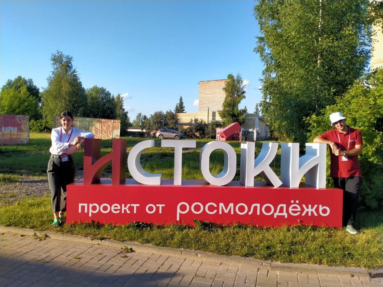 Дагестанцы принимают участие в форуме «Истоки»