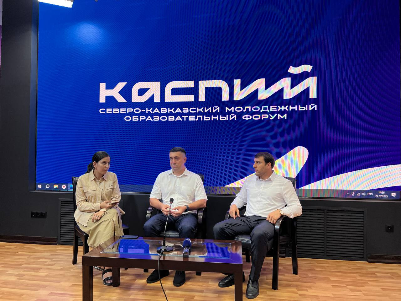 Пресс-конференция на тему «Каспий-2023» прошла на площадке РИА «Дагестан»