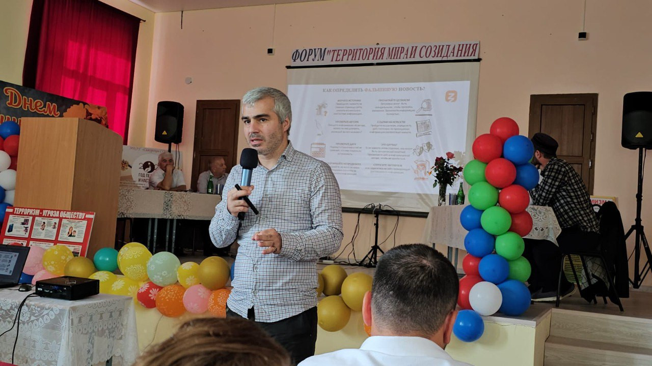 Форум по профилактике социально-опасных явлений в молодежной среде «Территория мира и созидания» прошел в Магарамкентском районе
