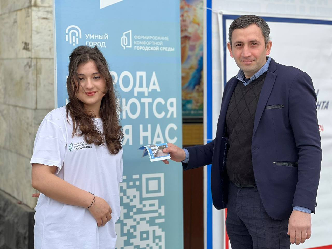 Более 1300 волонтеров задействованы во Всероссийском голосовании за объекты благоустройства