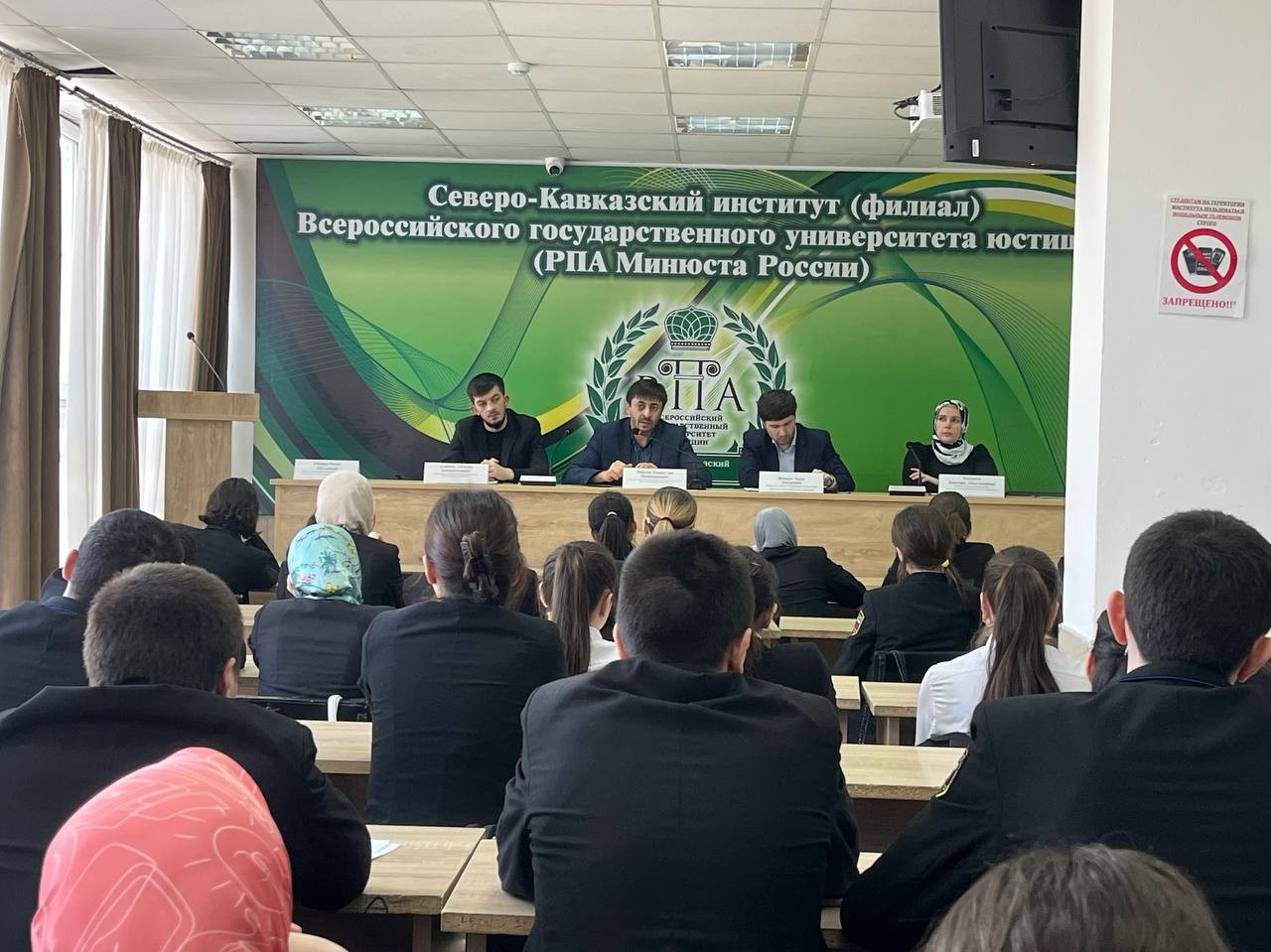 На площадке РПА Минюста России прошел круглый стол «О противодействии коррупции в Республике Дагестан»