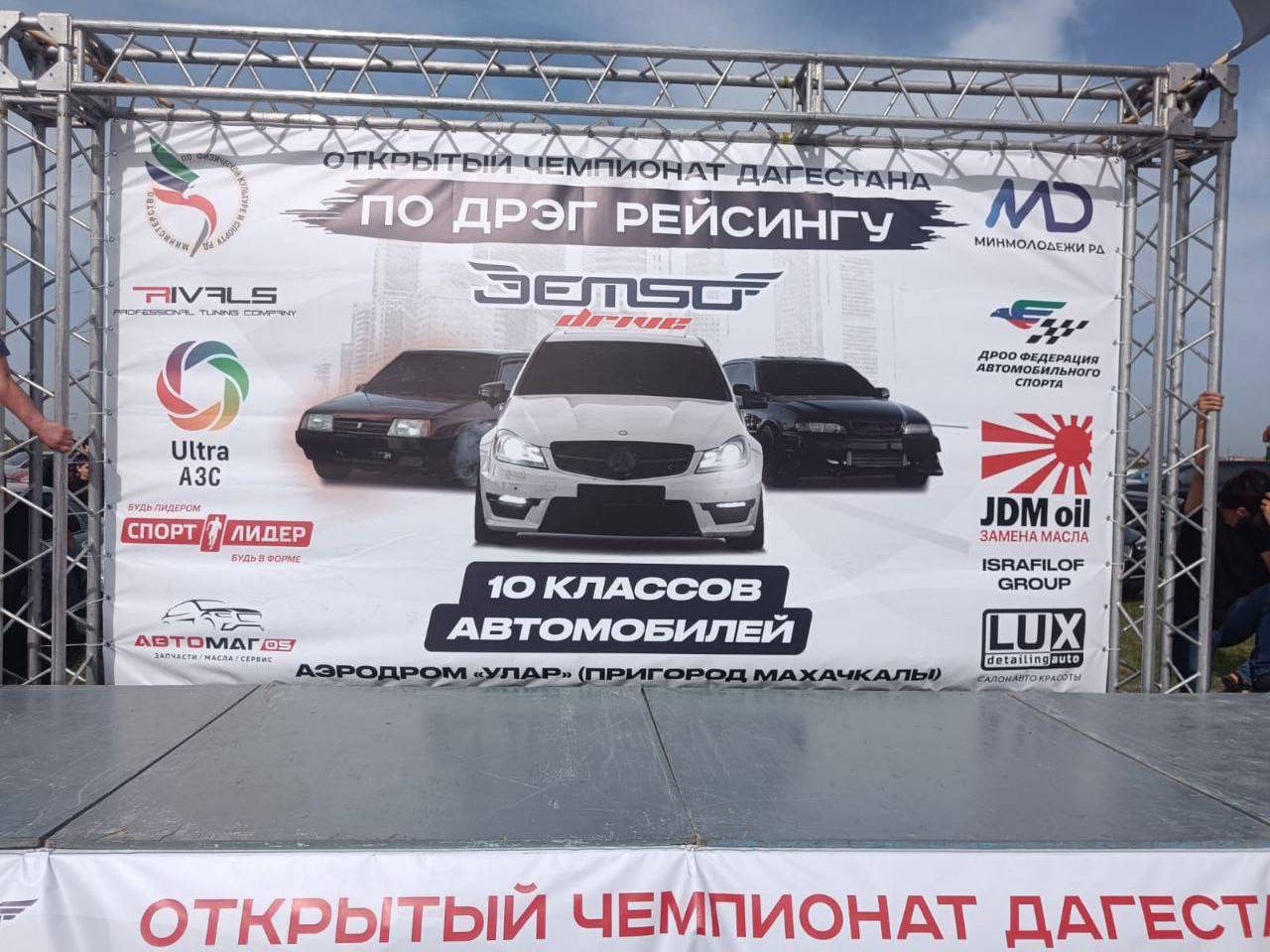В Дагестане впервые состоялся открытый чемпионат по драг-рейсингу