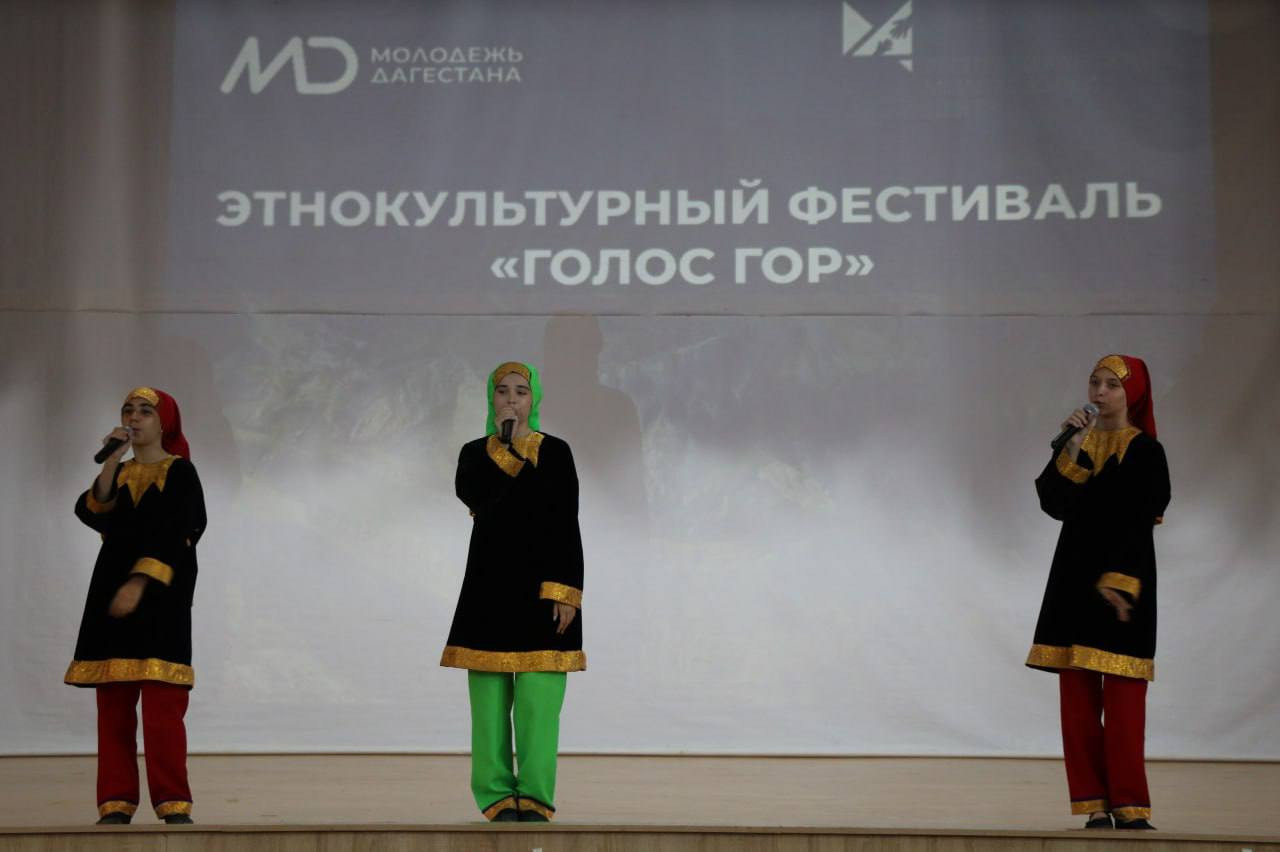 Фестиваль «Голос гор» завершился в Дагестане
