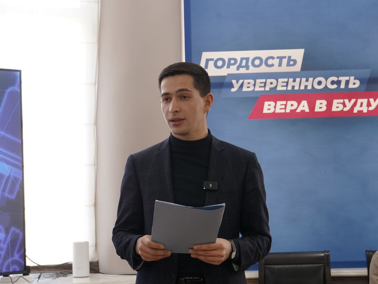 Лекцию о природе Республики Дагестан прочитали в Штабе общественной поддержки РД