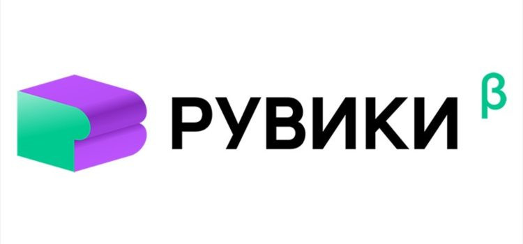 Российская Интернет-энциклопедия РУВИКИ