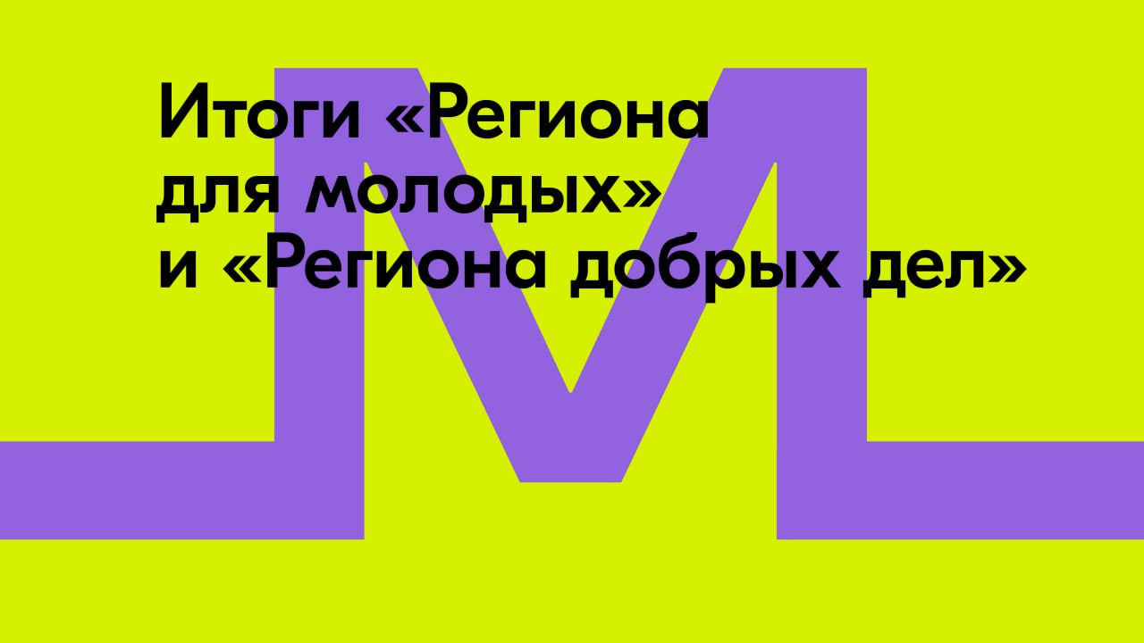 Волонтеры Дагестана получат более 4 млн на развитие добровольчества