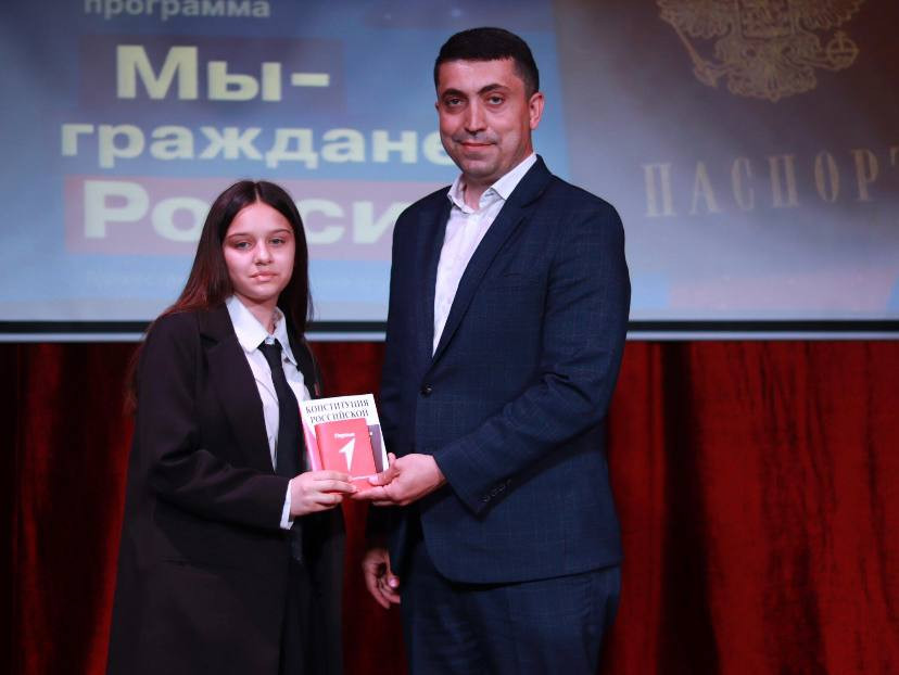 «Мы – граждане России!»: в Дагестане участникам "Движения первых" вручили паспорта
