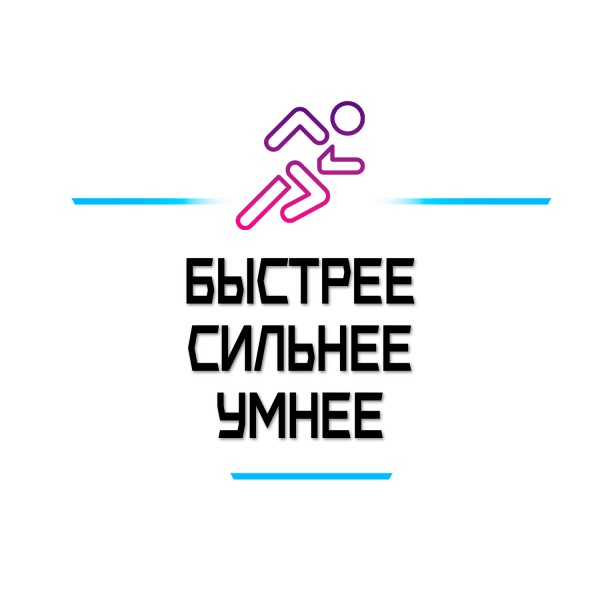 В Дагестане стартовал проект Молодежный патриотический веревочный курс «Быстрее, сильнее, умнее»