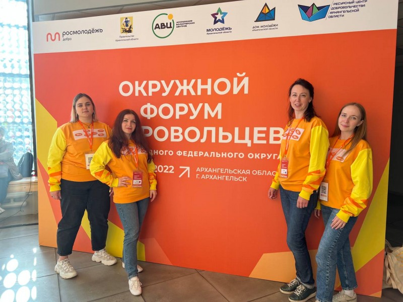 Дагестанка стала участницей форума добровольцев Северо-Западного Федерального округа
