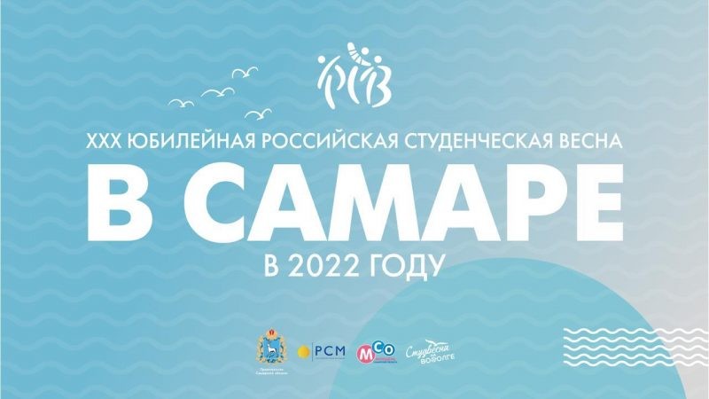 Команда болельщиков из ДГУ победила в конкурсе «Люди Студвесны»