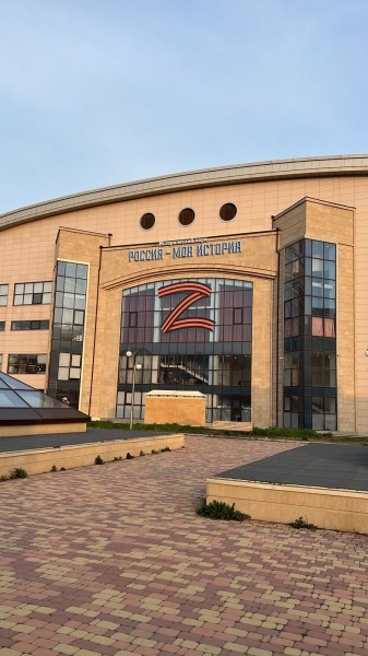 На фасаде Исторического парка «Россия — моя история» разместили букву Z