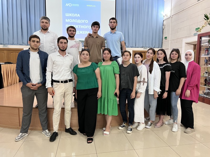 Школа молодого проектного менеджера прошла в Кизляре