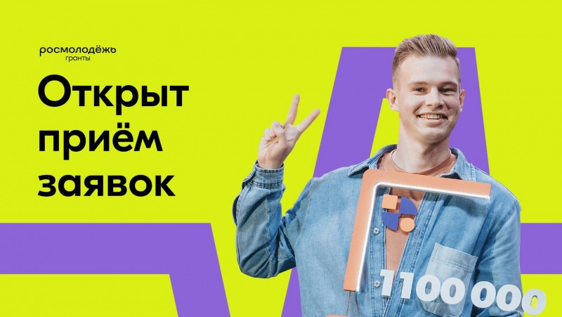 Дагестанцы могут выиграть до 1,5 млн рублей в грантовом конкурсе среди физических лиц