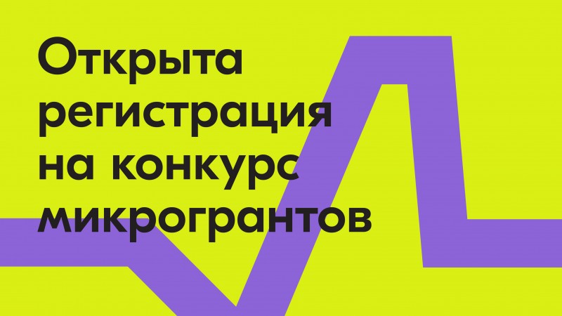 Камил Саидов призвал дагестанскую молодежь принять участие в конкурсе МИКРОГРАНТОВ