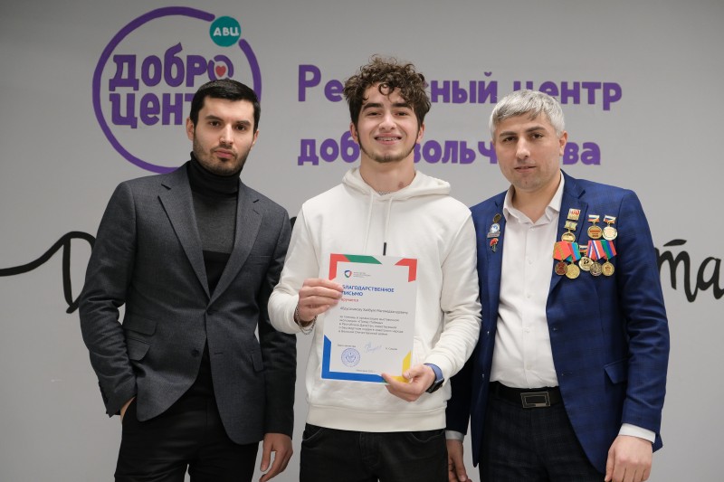 Минмолодежи РД наградило «Волонтеров Победы» за помощь в организации выставки «Поезд Победы»