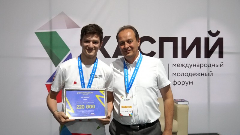 Победители грантового конкурса «Каспия» получили поддержку на общую сумму около 4 млн рублей