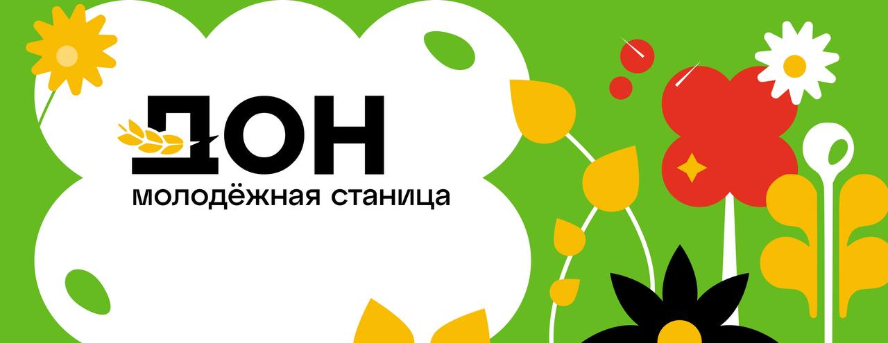 Открыта регистрация на межрегиональную медиашколу «МедиаПоля»
