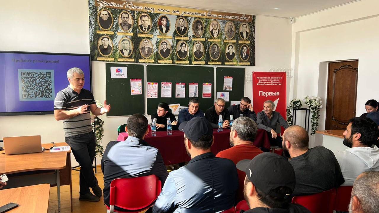 Противодействие идеологии терроризма: просветительский семинар проекта «ПРОвозможности» прошел в Кизилюртовском районе