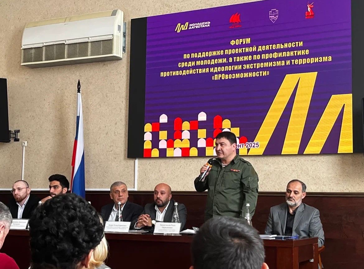 В Дербенте прошел просветительский семинар проекта «ПРОвозможности», объединивший проектирование и безопасность