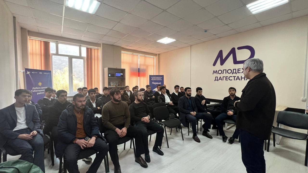 В Табасаранском районе обсудили безопасность молодежи в интернете и противодействие экстремизму