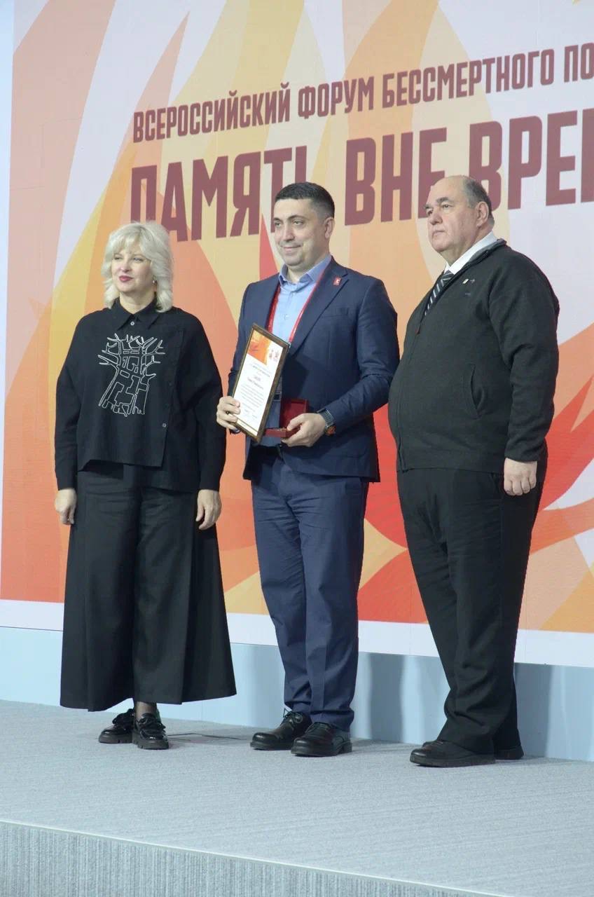 Камил Саидов принял участие во Всероссийском форуме «Бессмертного полка России» в Москве