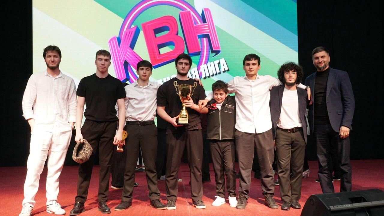 Команда «Не вывозим» – чемпионы Дагестанской лиги КВН