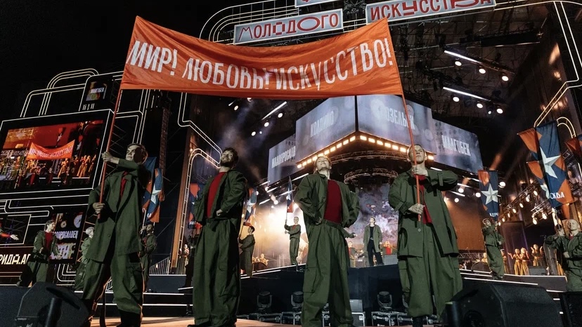 Дагестанская молодёжь может принять участие в фестивале «Таврида.АРТ»