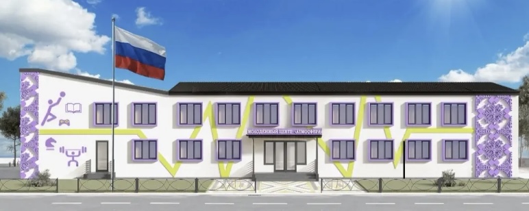 В Буйнакском районе появится современный многофункциональный молодежный центр