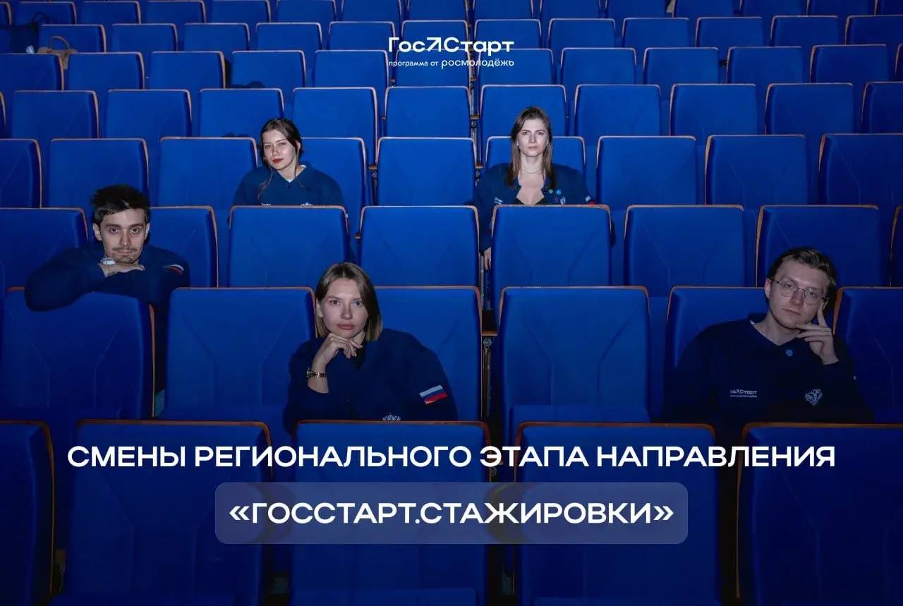 Вы спрашивали про смены?  Рассказываем!