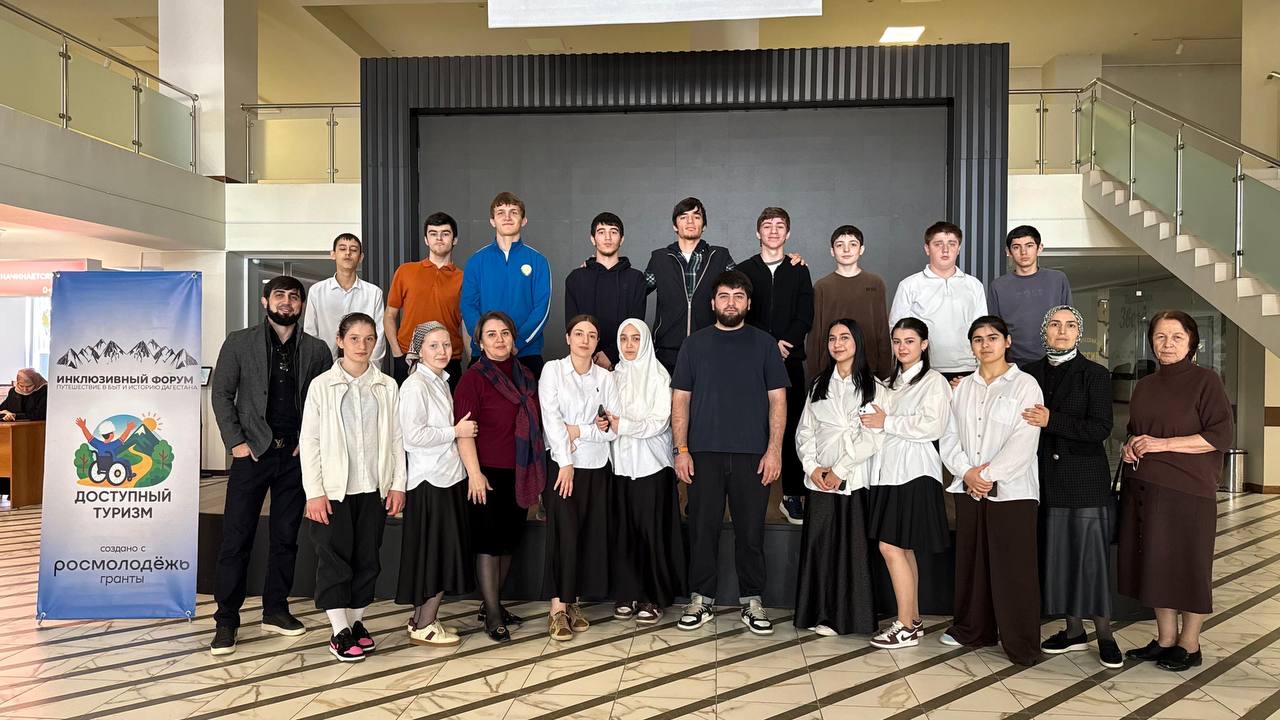 В Махачкале прошел инклюзивный форум «Современный Дагестан»