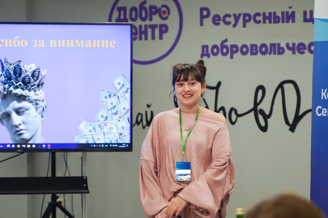 Старт проекта