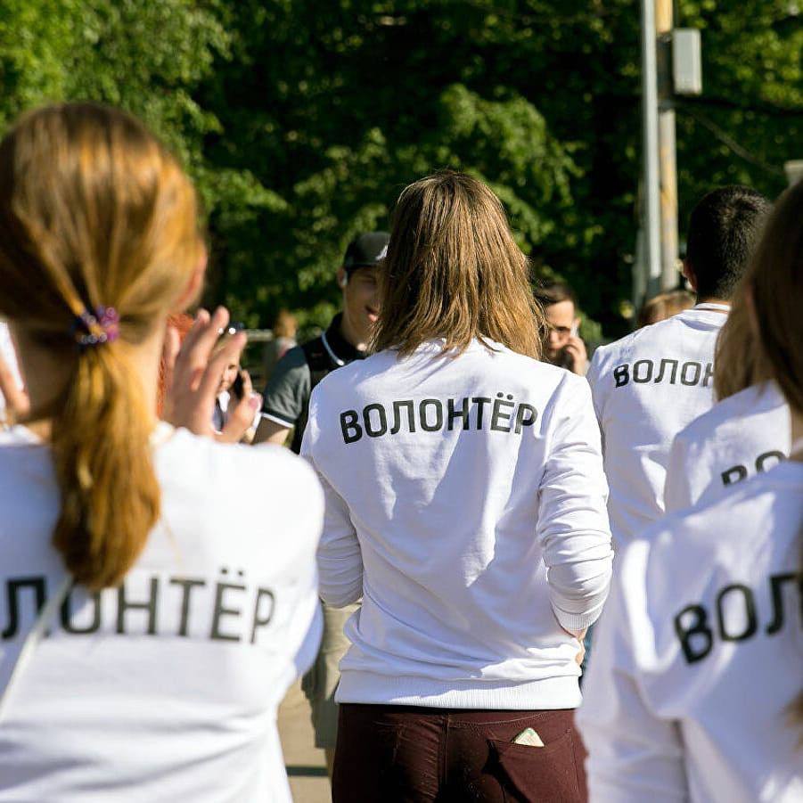 Волонтёры нужны всегда