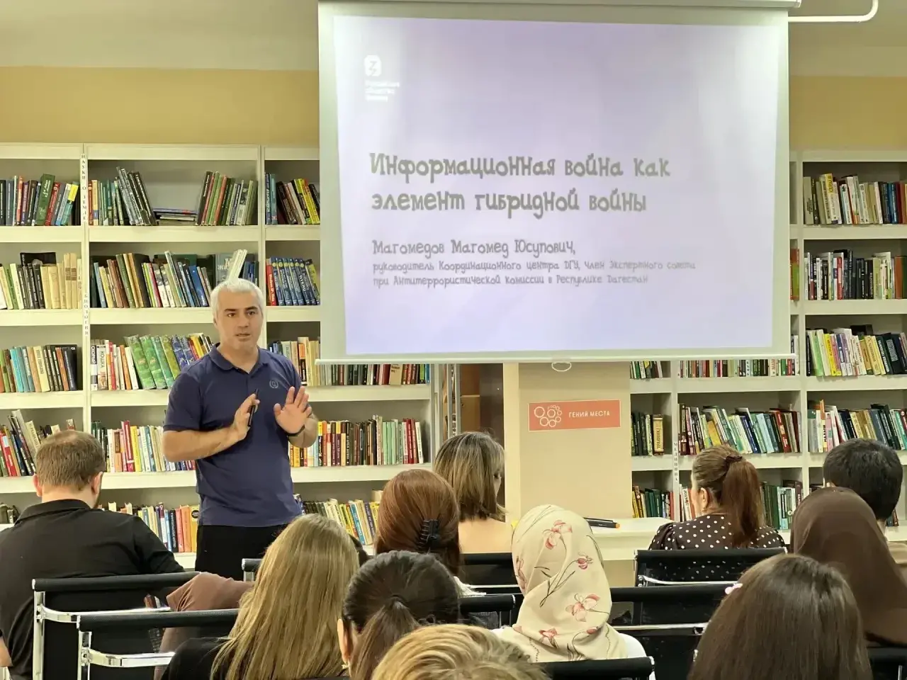 В Дагестане стартовал цикл просветительских семинаров для рабочей молодёжи