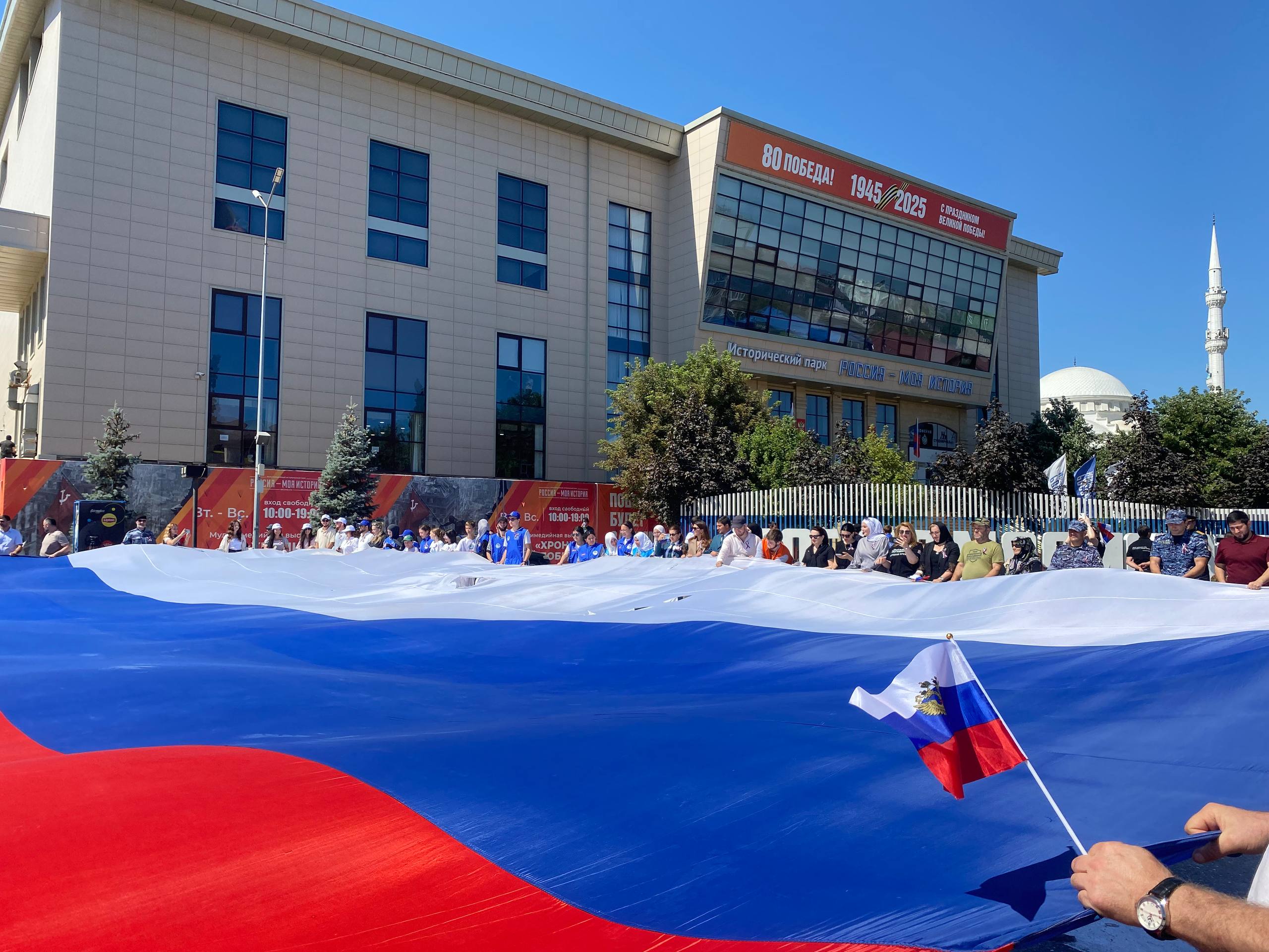 В Махачкале прошел флешмоб ко Дню Государственного флага России