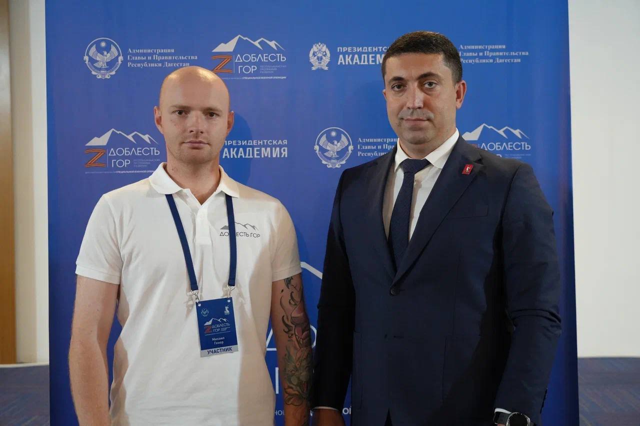 В Дагестане завершился первый модуль программы «Доблести гор»