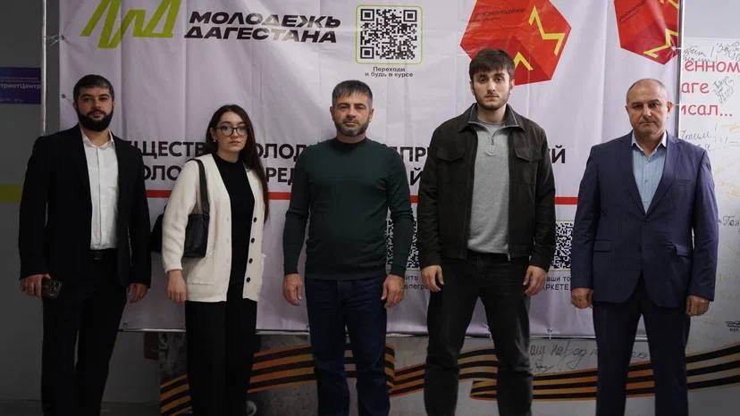 В Махачкале  прошла региональная встреча молодых предпринимателей