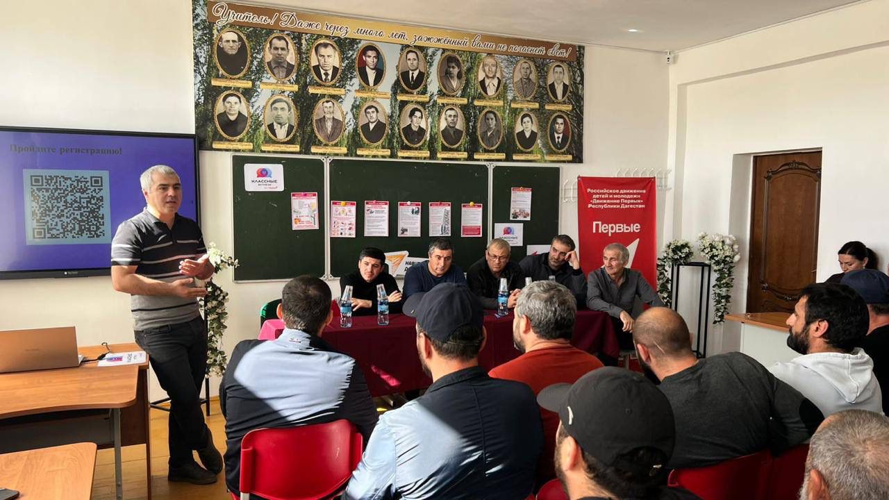 Противодействие идеологии терроризма: просветительский семинар проекта «ПРОвозможности» прошел в Кизилюртовском районе