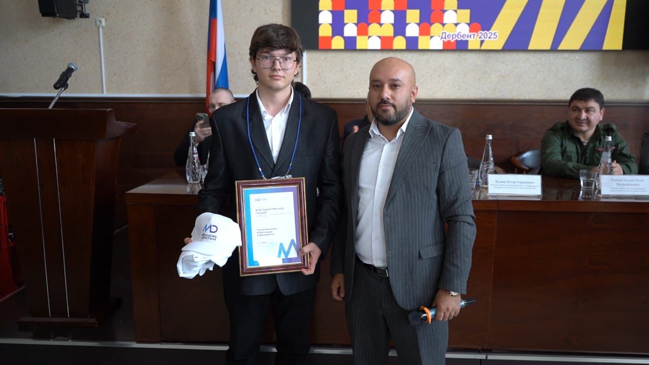 В Дербенте прошел просветительский семинар проекта «ПРОвозможности», объединивший проектирование и безопасность