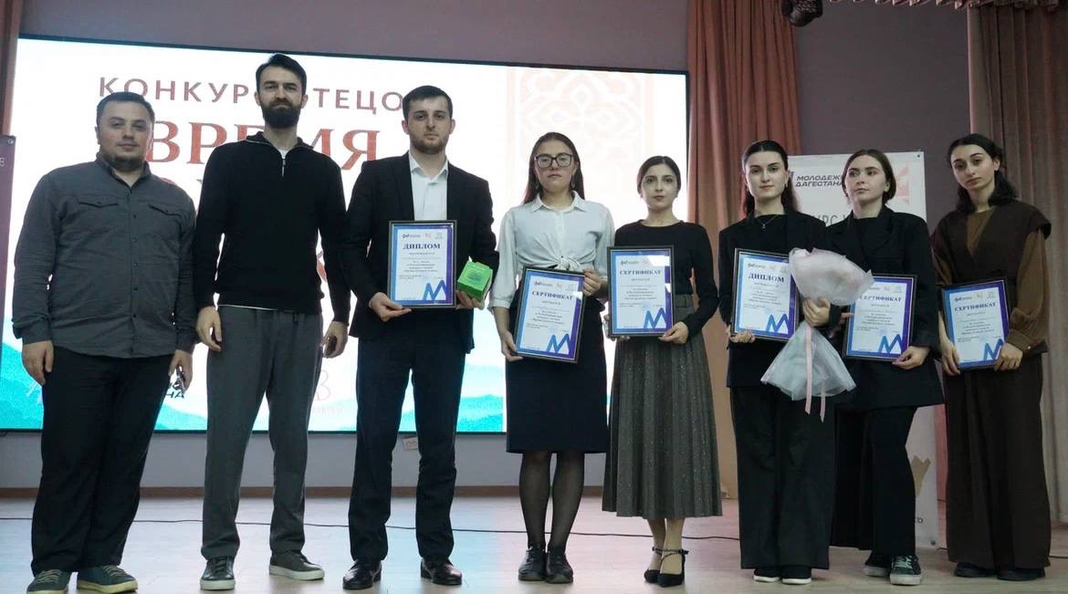 Финал конкурса чтецов «Время родного языка» успешно завершился в Дагестане